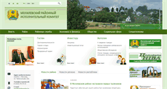 Desktop Screenshot of mogilev.mogilev-region.by